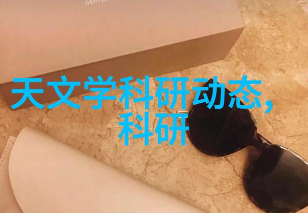 金色财经流动的光芒与数字的交响曲