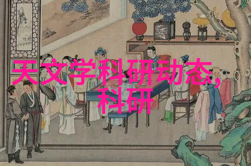 客厅装饰图片大全创意灵感满满的家居美学指南