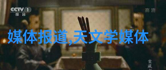 新华社Water table falling in China research
