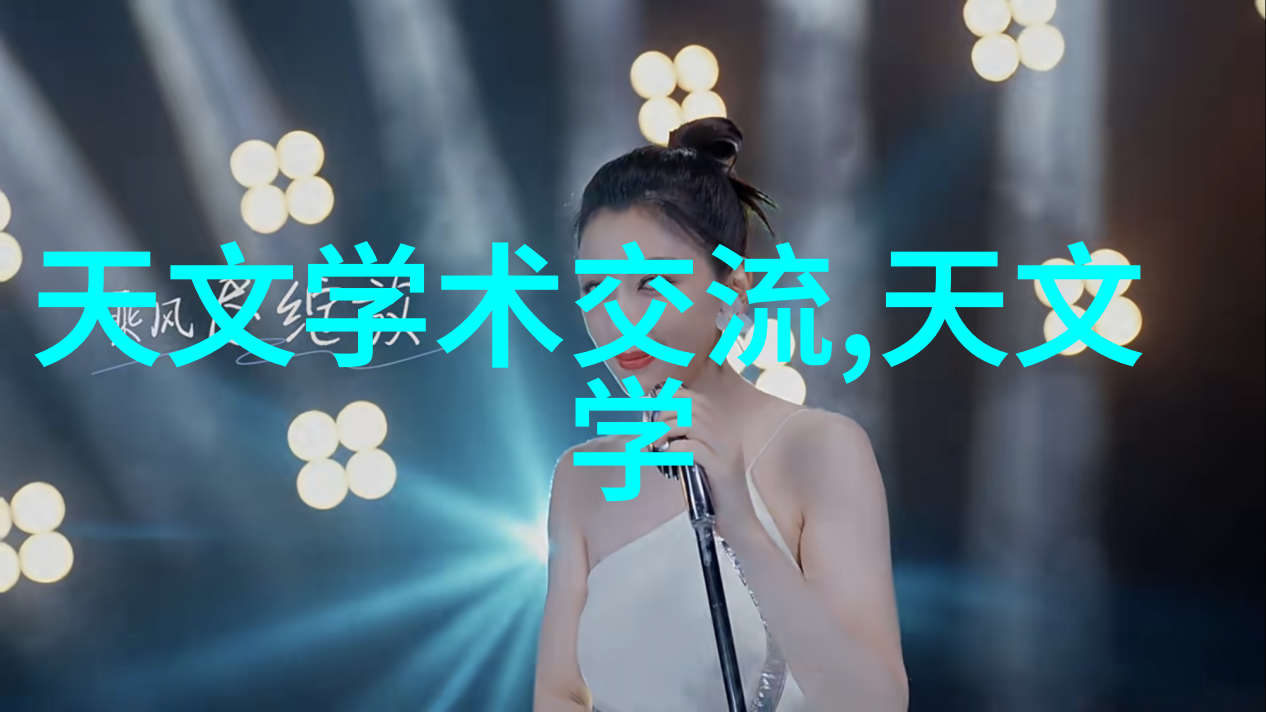 清洁未来创新的废水处理技术如何重塑环境保护