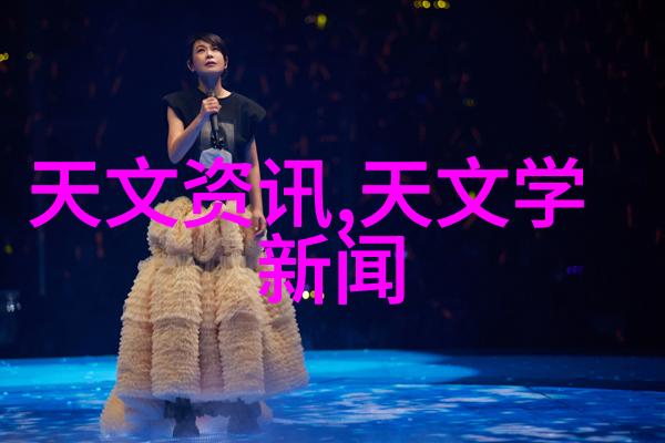 家居美学梦幻主卧空间的设计艺术