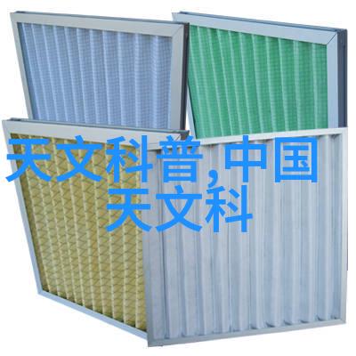 高效分离技术探索离心萃取器的奥秘
