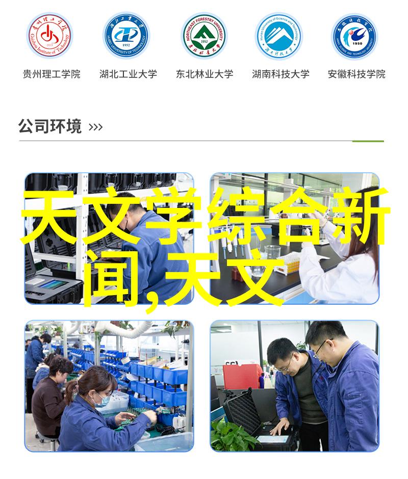 不锈钢的种类从304到321探索不锈钢世界的多彩篇章