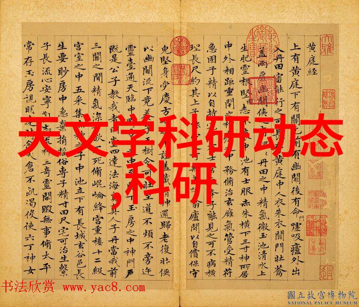 汽车塑料座椅配件的种类与特点
