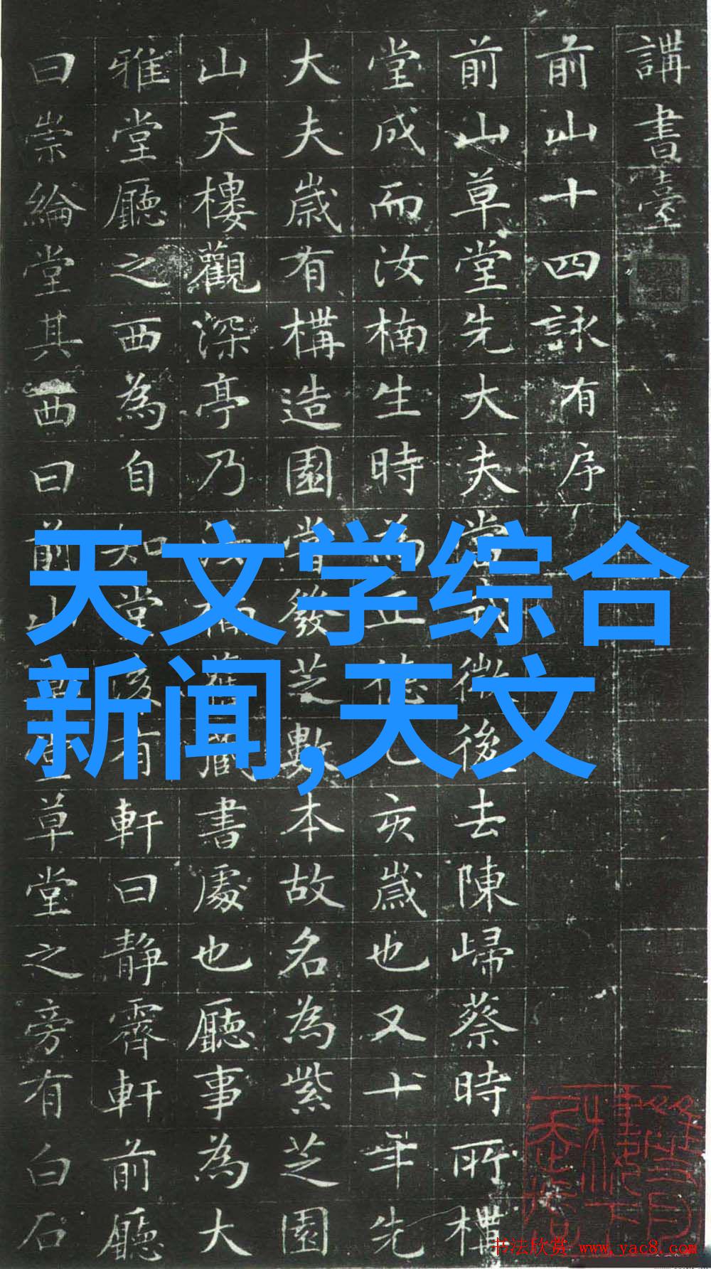 苹果新品发布会2016震撼亮相的智能生活新篇章