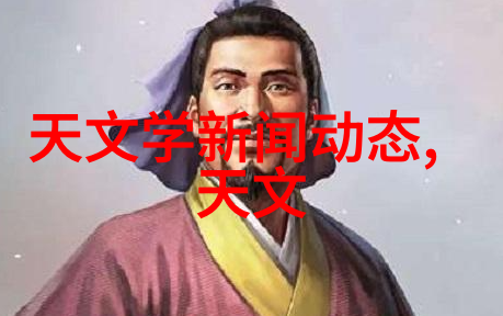 晶体之韵芯片的基本结构