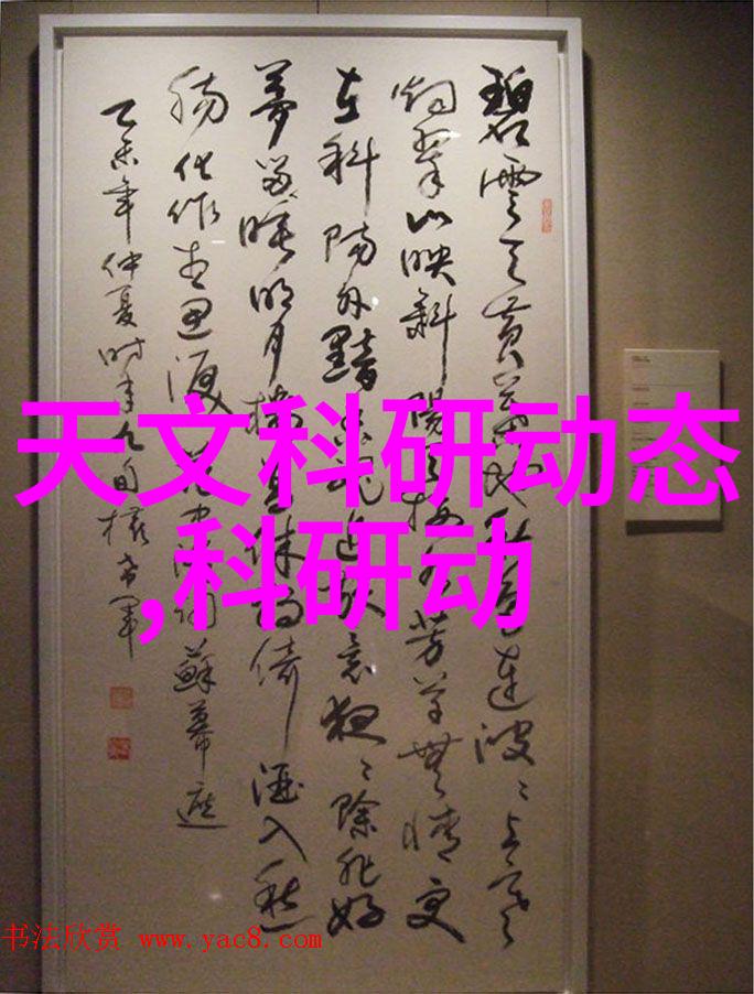 丝网除雾器厂公司缝隙中的清新之光