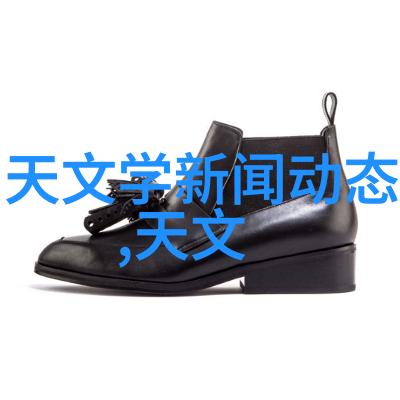 蒙古财经学府智慧的源泉