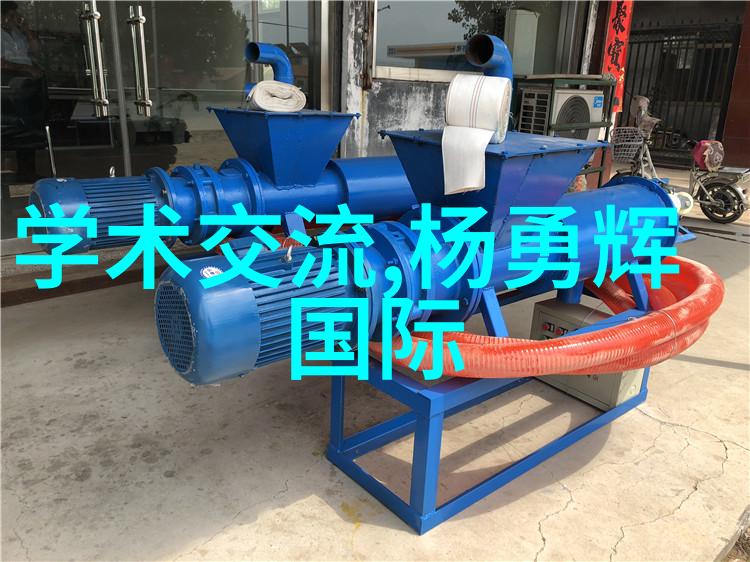 粉体设备我是怎么搞定那些顽固的粉尘问题