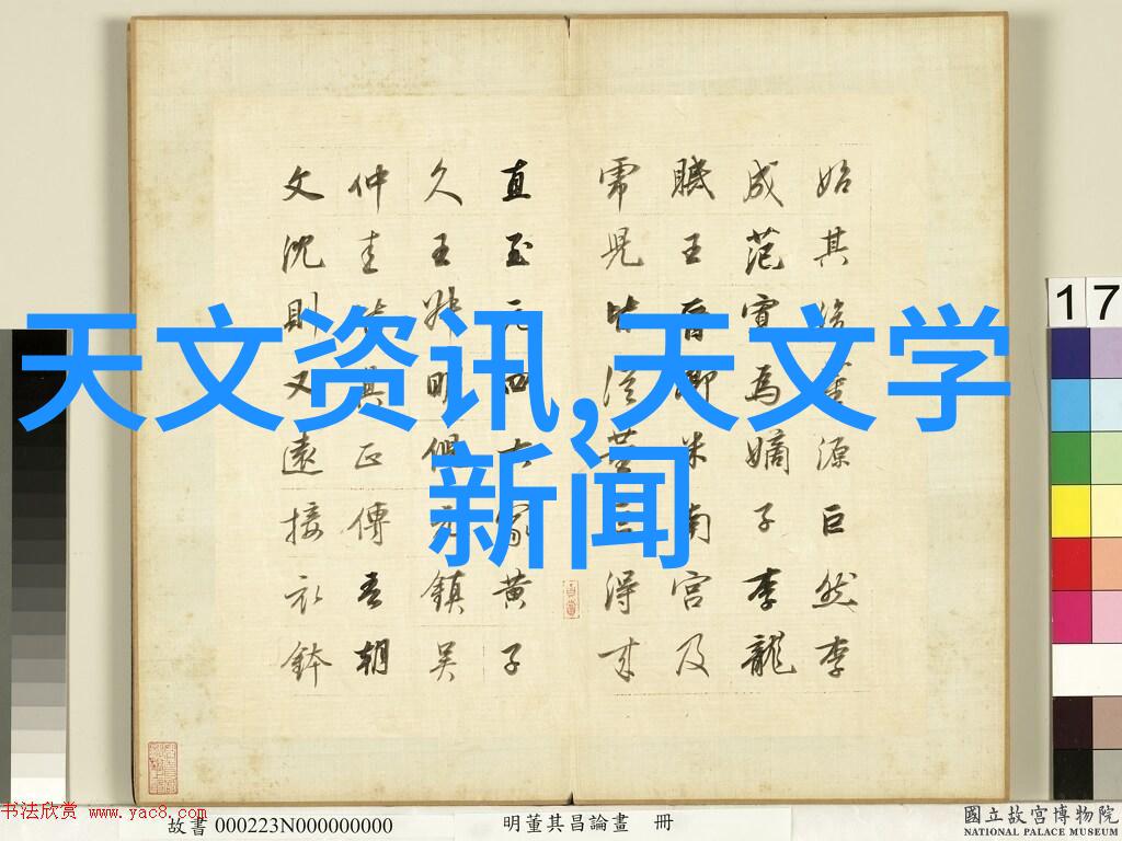 末世之巅的魔教领袖魔教教主在末世的绝对权力