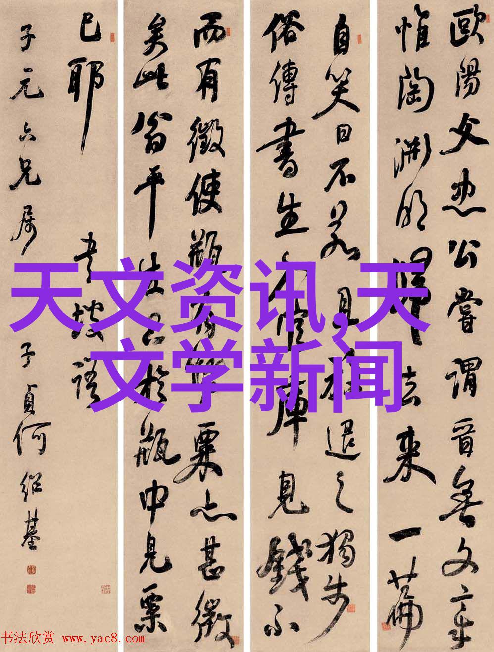 评析迷雾分辨测评与评测的边界