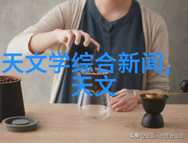 装修指南-探秘八大装修风格从现代简约到复古温馨的设计之旅