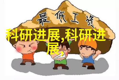 净化大师从污染王国到清新帝国的奇幻之旅