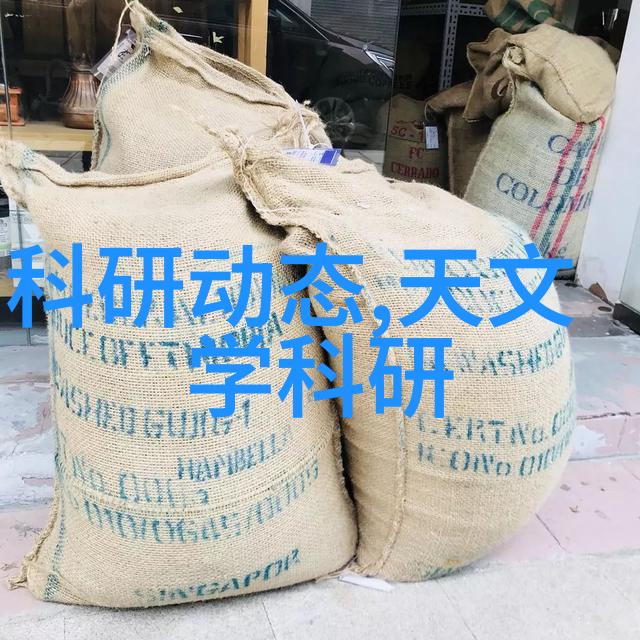 神秘海洋生物的代码之谜揭开海底代码检测方法的神秘面纱