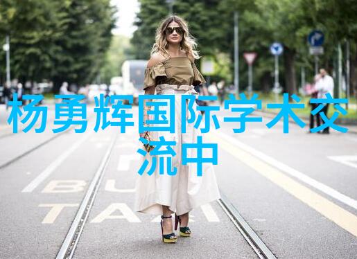 家居美学温馨二层空间的装饰艺术