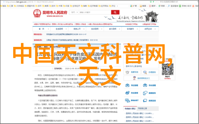 波纹管回填技术规范与应用概述