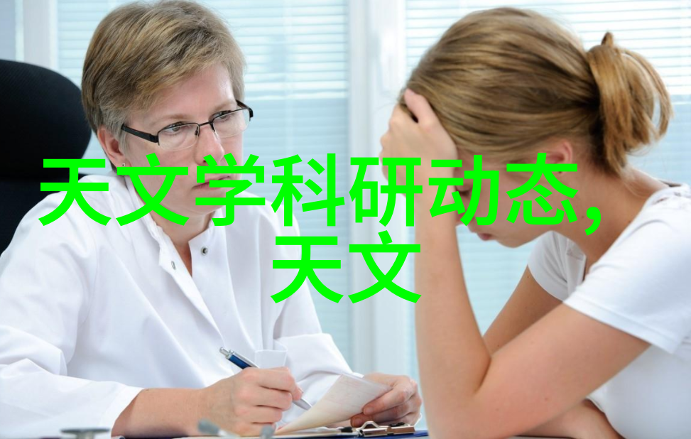 东港股份重塑海洋物流的新篇章