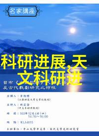 新型一次成型制砂机技术革新节能高效的未来制造趋势