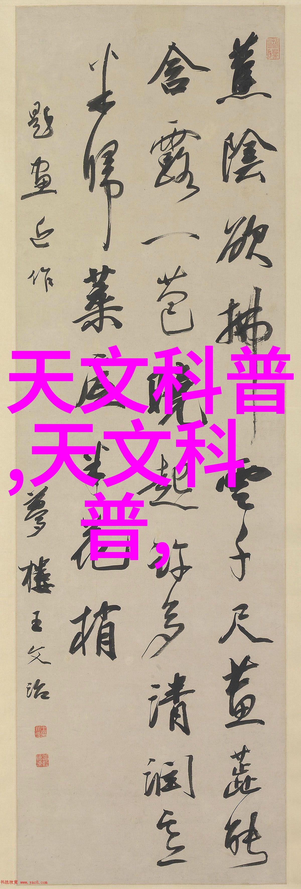 北京水质守护者净化之心的不懈追求