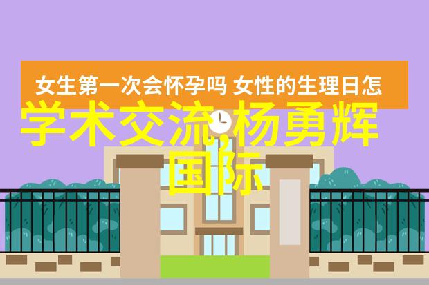 新品发布会的魅力主持词背后的艺术与技术融合