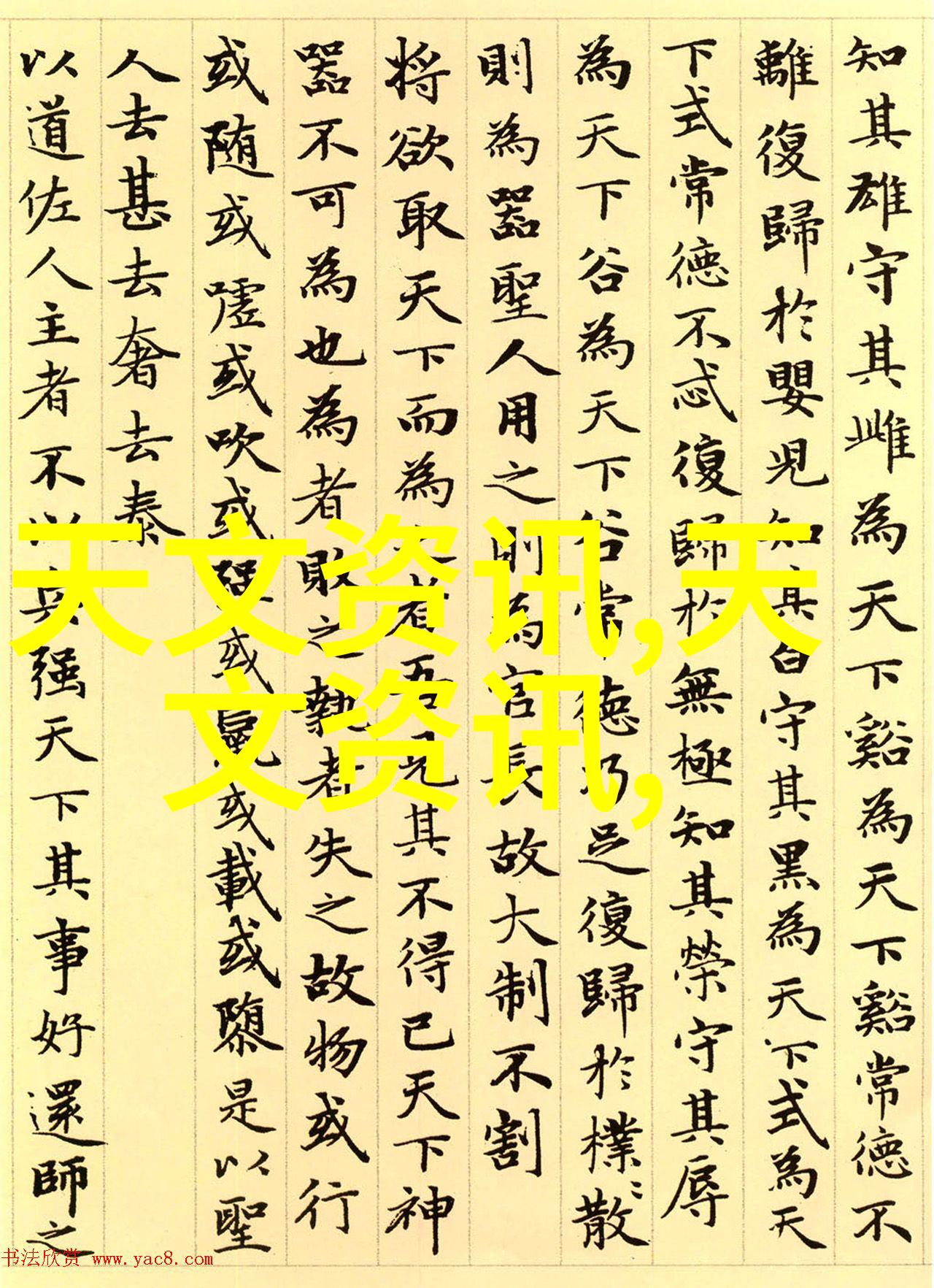 从古老的泥管到未来城市探索市政供水管道的奇妙变迁