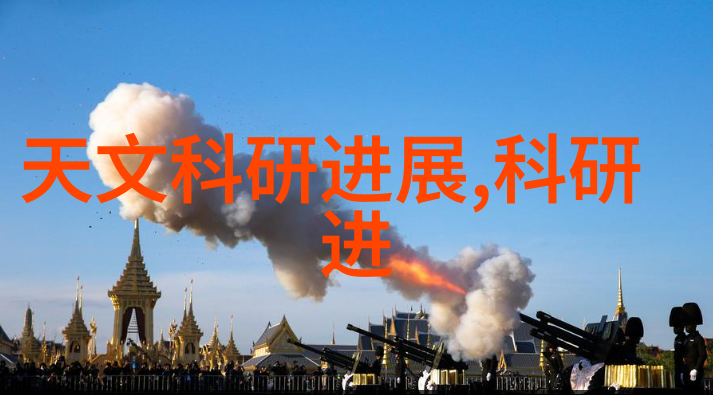 无形之力气体的奇妙篇章