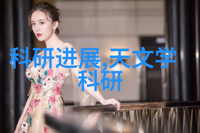 立体网状填料织梦空间的奇妙材料
