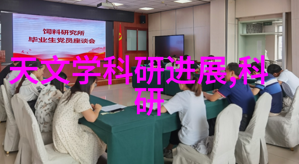 污水处理设备制造商的发展前景分析
