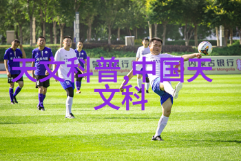 管道尺寸标准规格表专业管线大小规范大全