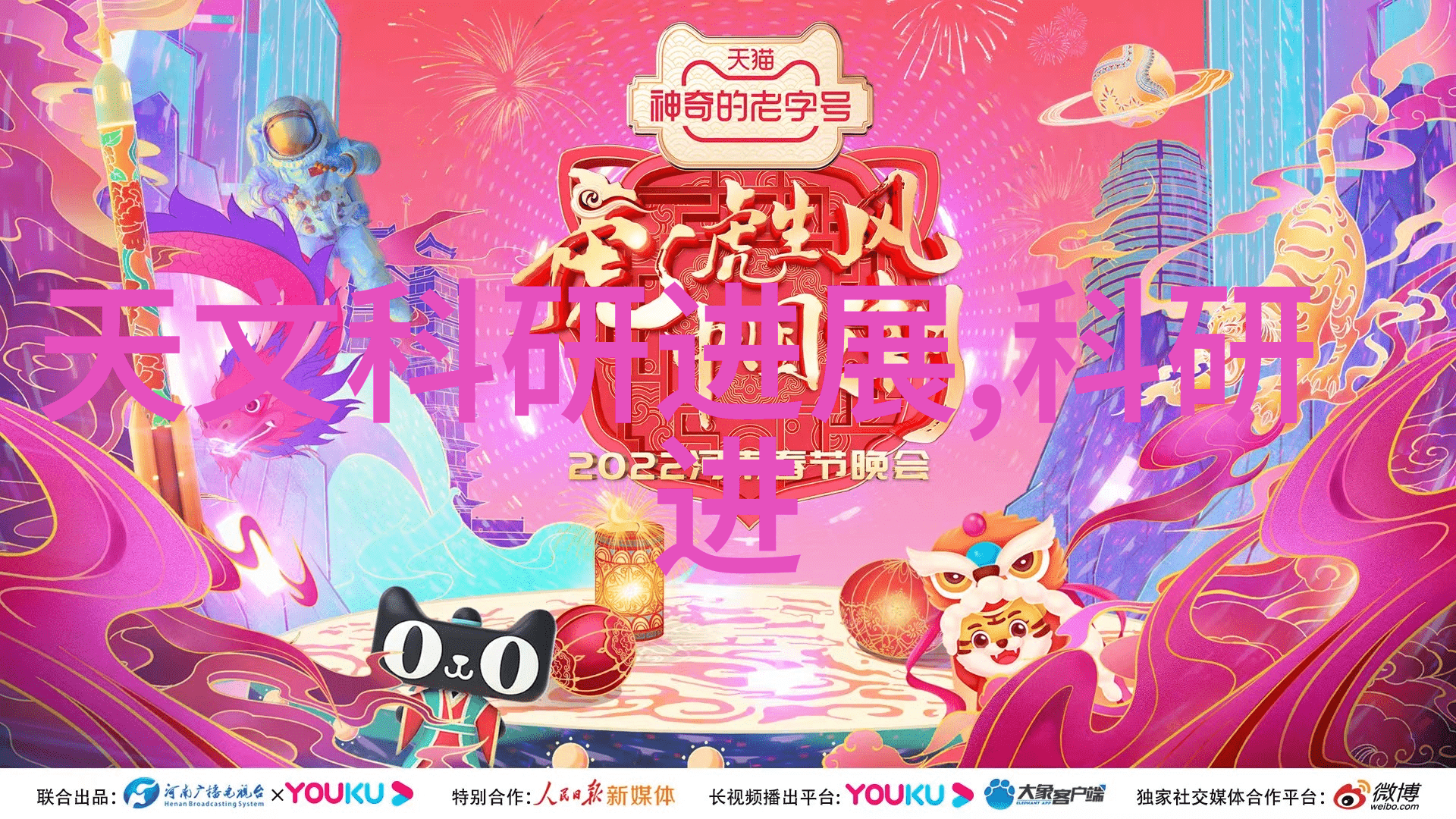 近年来中国的科技成果中好问题的定义如同不刷题的吴姥姥在ChatGPT面前反复提问模棱两可让人难以捉摸