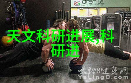 科技创新 - 等离子灭菌器高效无毒的未来医疗清洁解决方案