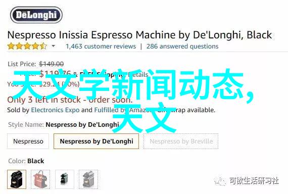 中国化工网网站特色(独家揭秘)