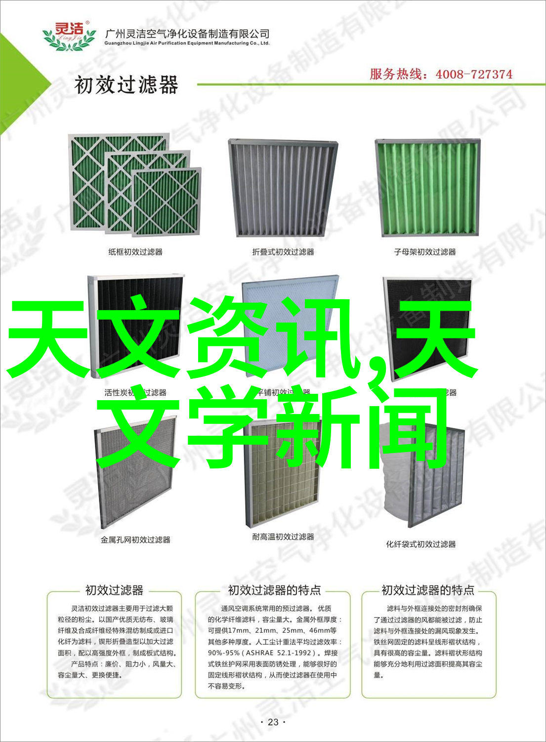 房子装修设计图片大全探索完美居家风格的秘密