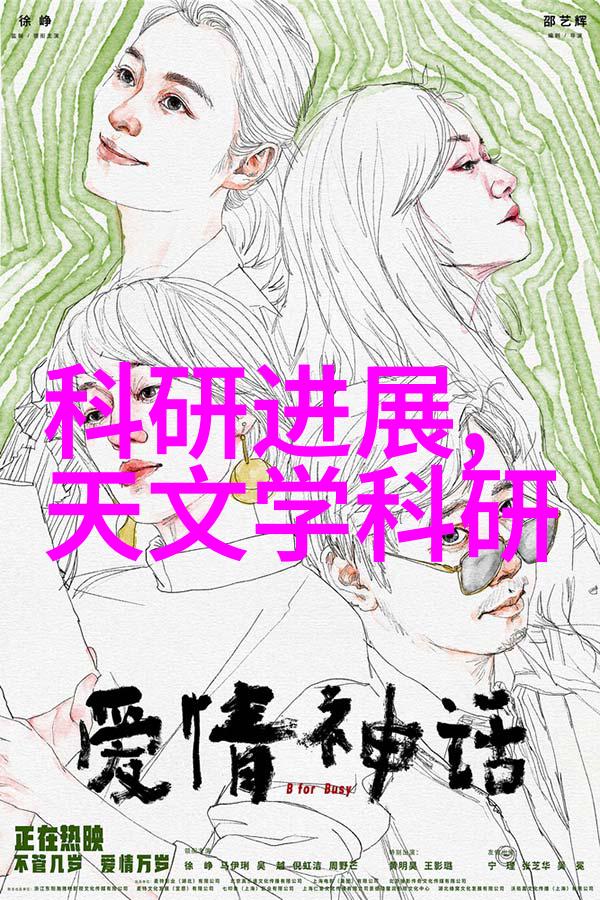 当你拔出来的那一刻深夜恋曲中的关键瞬间