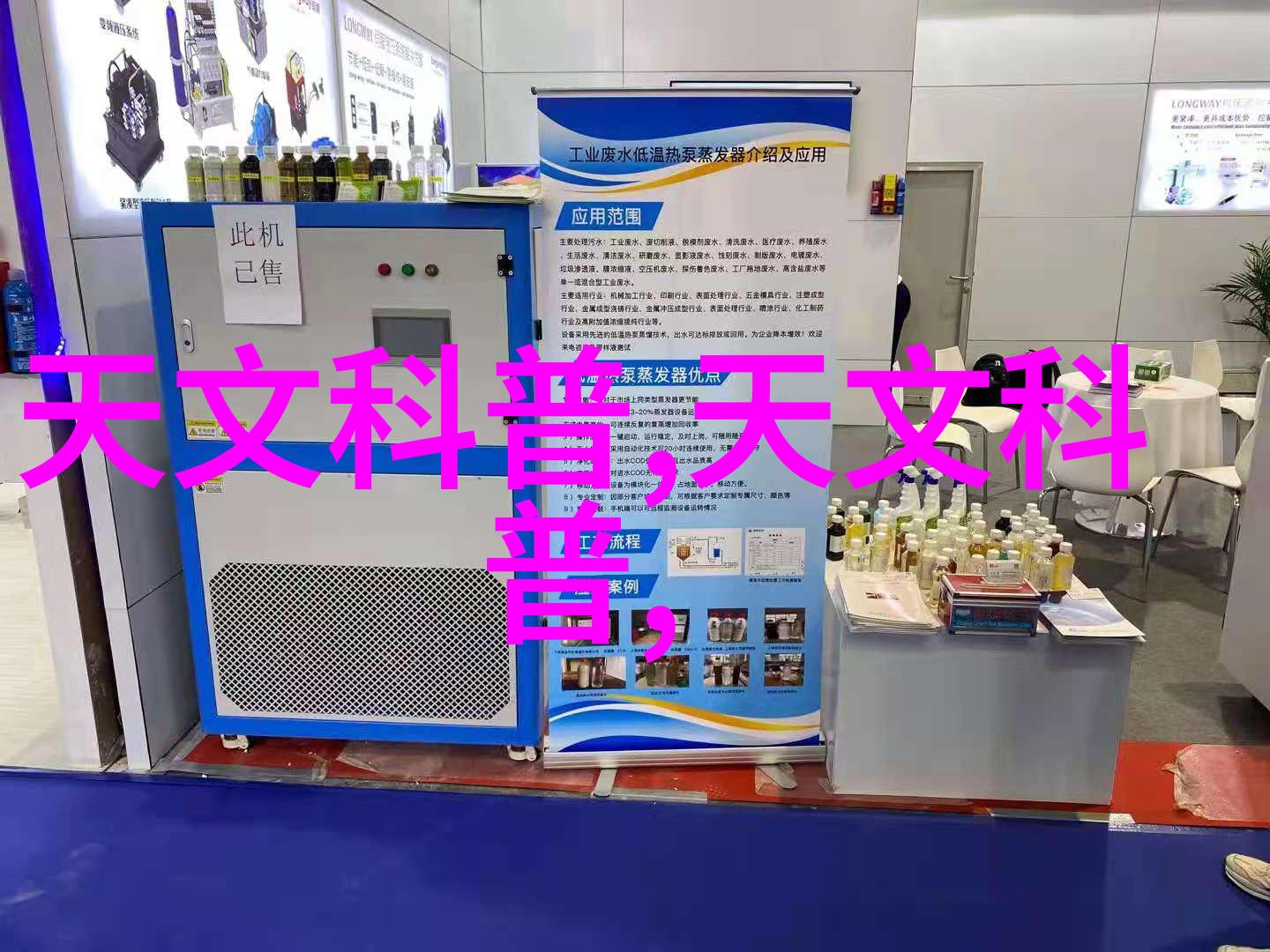 离心旋转的滤清大师连续离心过滤机的笑话篇
