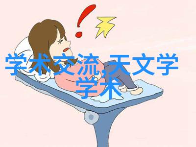 天文学科普自然中的行星滤镜小测评探索IR滤镜的神奇之处