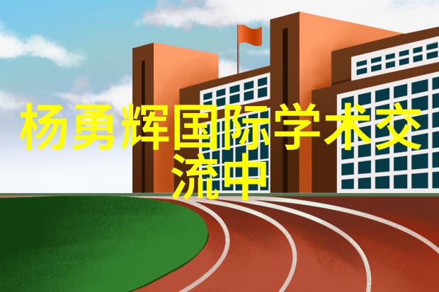 室内艺术之旅从装修设计培训到生活品质提升