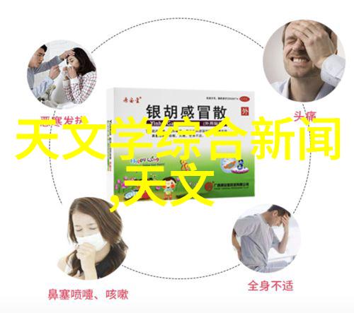 智能硬件开发-探索物联网时代的创新与机遇