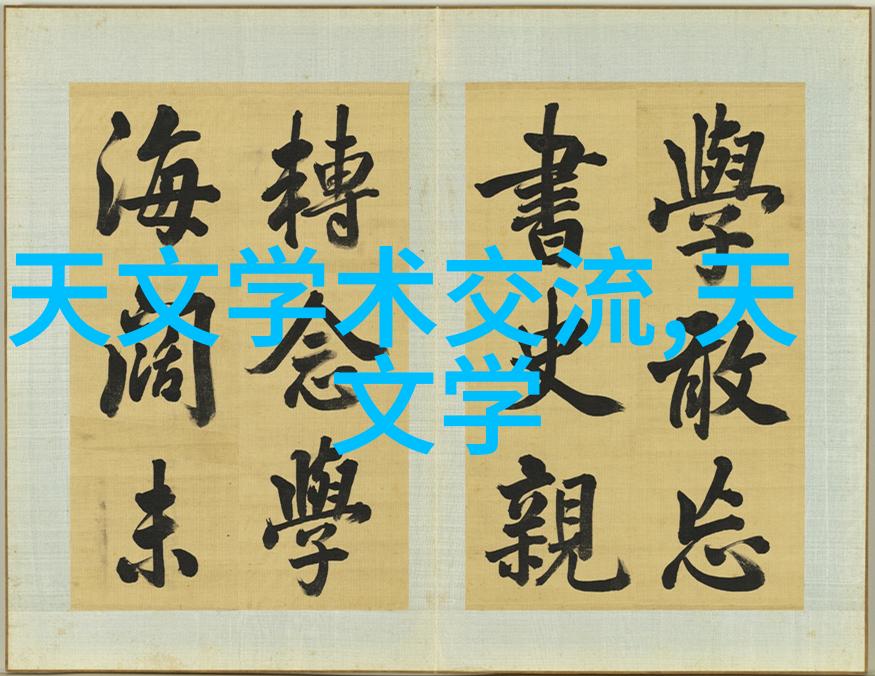 事故报告书编制指南确保安全管理的重要工具