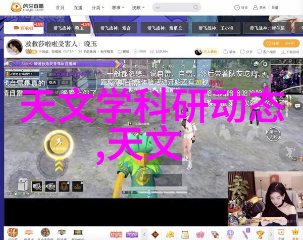 主题我用过的aot光催化杀菌消毒设备它真的太神奇了