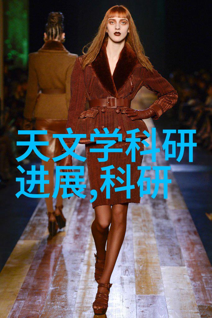 实验室电渗析设备-高效分离技术的旗舰探索实验室电渗析设备的应用前景