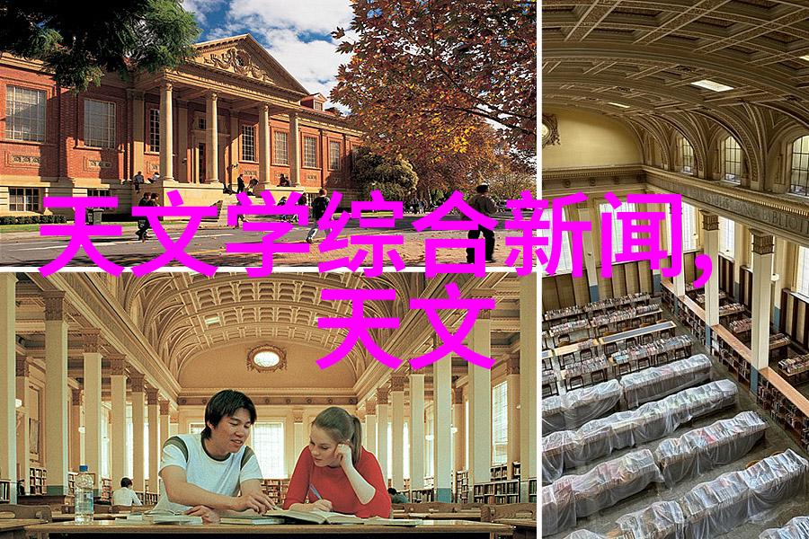 新型保温材料我发现了让你冬暖夏凉的神奇宝贝