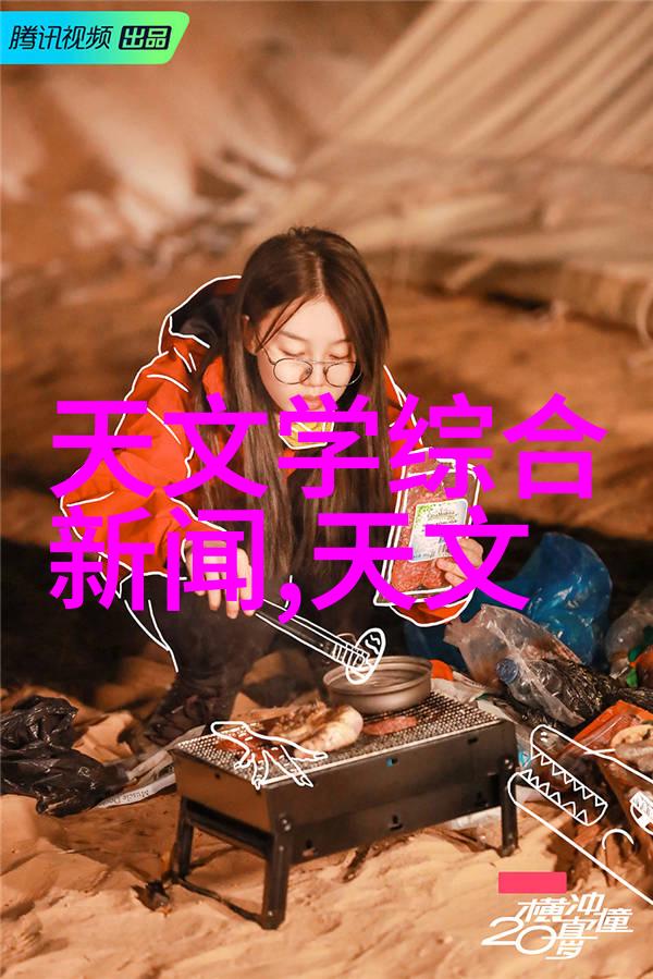 大型污水处理一体化设备高效废水净化系统