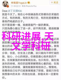 环境保护在水电工程施工中的具体要求
