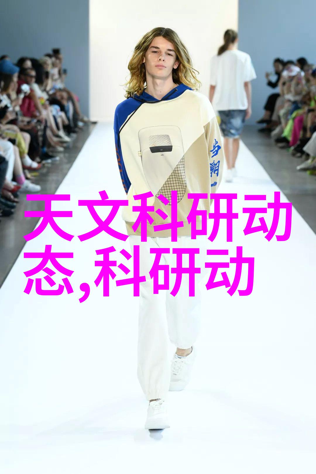 沙漠化的梦想
