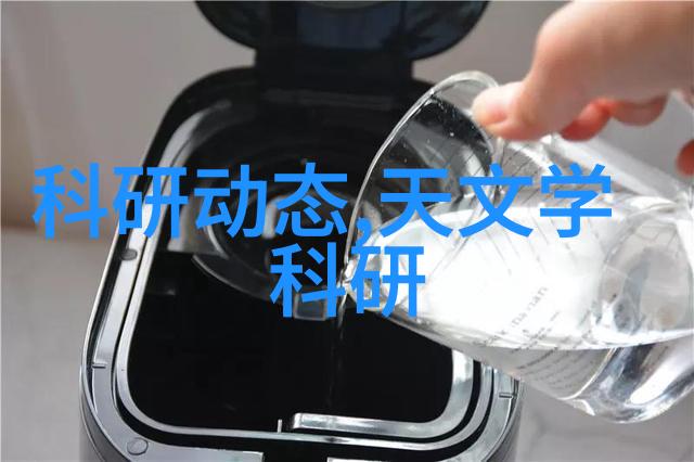 旋转之心萃取器的秘密舞蹈