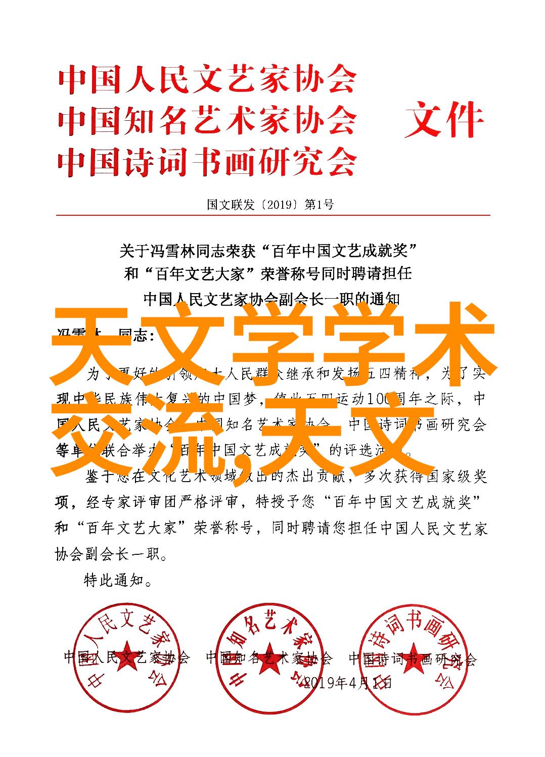 水质检测120安全饮用指南