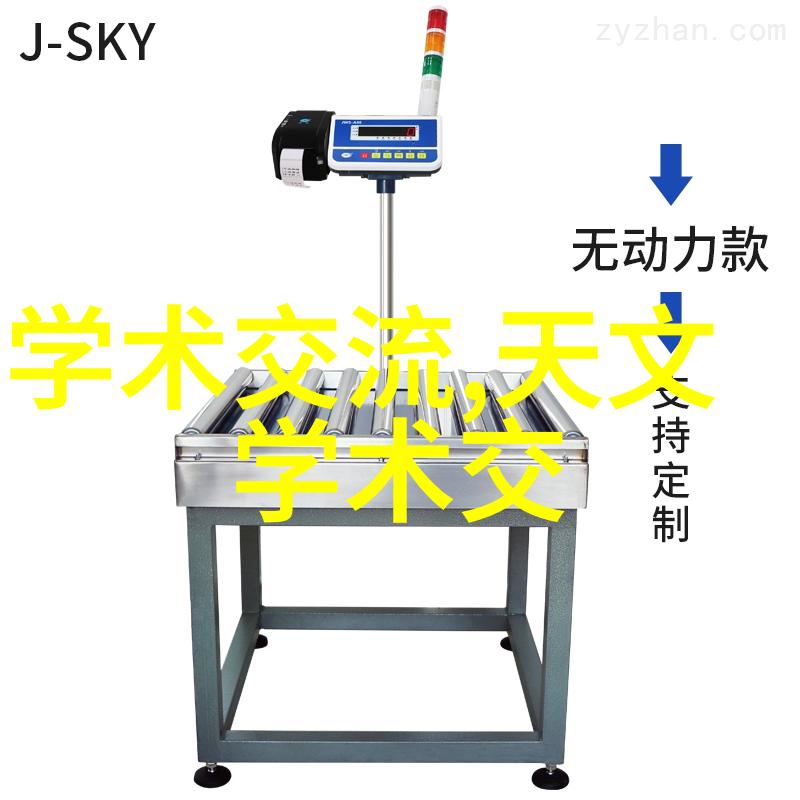 骑蛇难下金银花双重奇遇