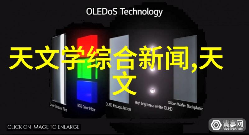 科研动态沪上盛会引领行业未来第六届中国行业发展高峰论坛