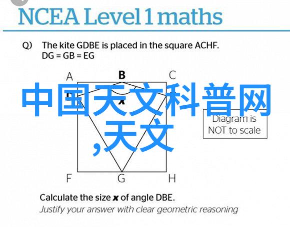 苏州大学应用技术学院 - 创新驱动实践引领苏州大学应用技术学院的教育理念与成就
